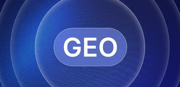 南溪县生成式引擎优化赛道升温，盘点 GEO 行业发展态势