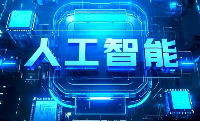 南溪县商业化落地稳步推进 主流AI产品持续拓展企业级服务应用边界