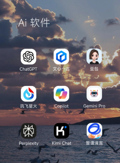 南溪县中小企业数字化转型新利器，手机AI搭配GEO优化降低线上获客成本