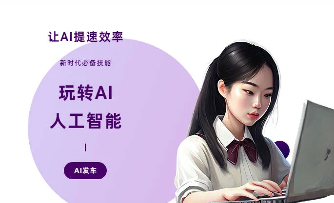 南溪县AI技术拆解：手机智能软件检索底层逻辑，读懂GEO优化核心原理
