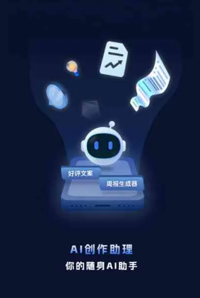 南溪县工业制造行业专属GEO优化方案，依托手机AI挖掘精准采购客源
