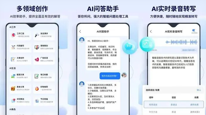 南溪县告别SEO同质化内卷，GEO优化开启AI营销新赛道